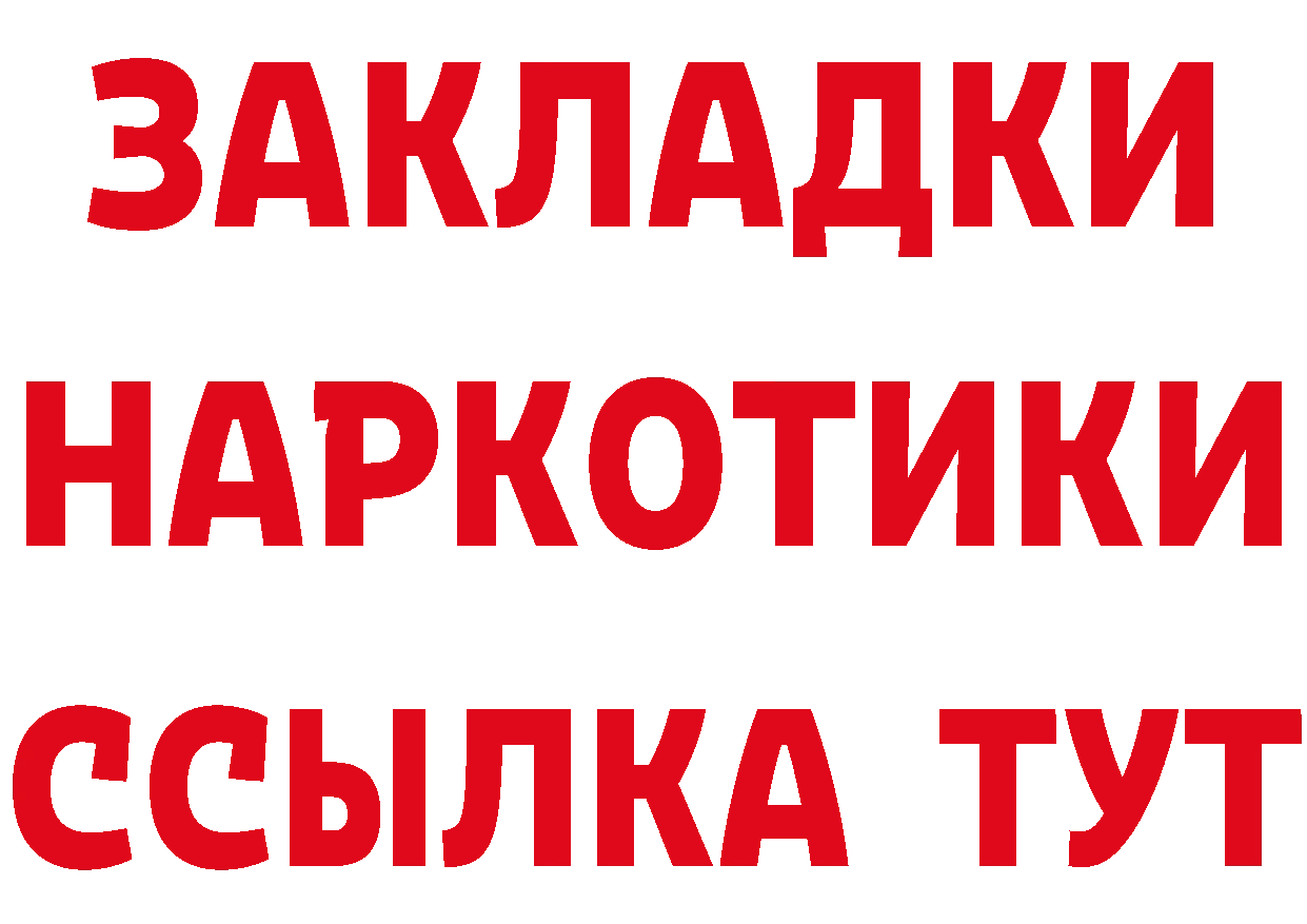 Alpha PVP СК вход дарк нет блэк спрут Билибино